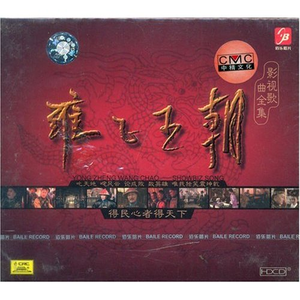 欧洲人与动物BBW
